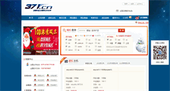 Desktop Screenshot of 371.cn